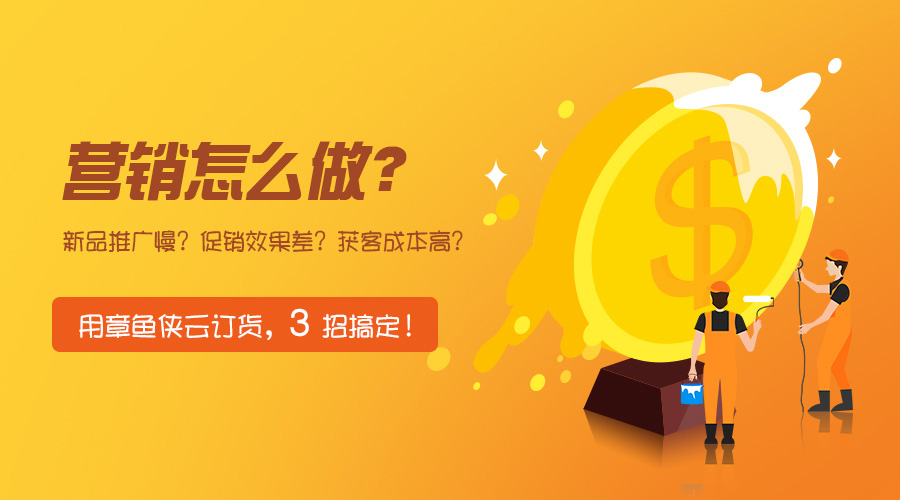 云销售招聘_让矿井在线成为现实 小鱼易连云视频会议系统助山东黄金全场景协作(3)