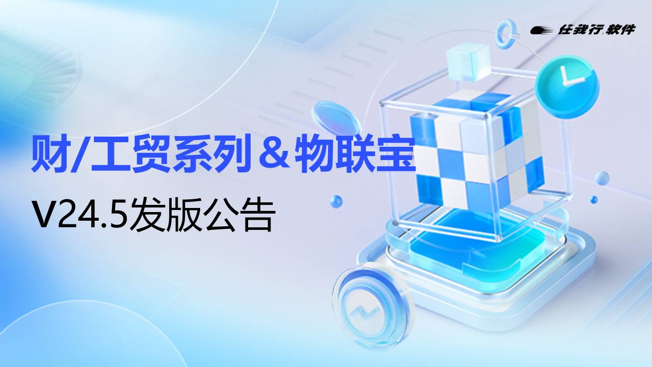 泉州管家婆